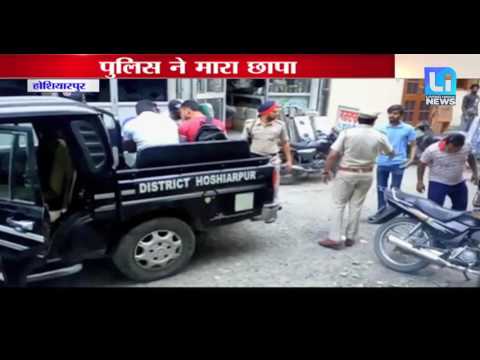 Police raid Internet Cafe for carrying out immoral acts in Hoshiarpur