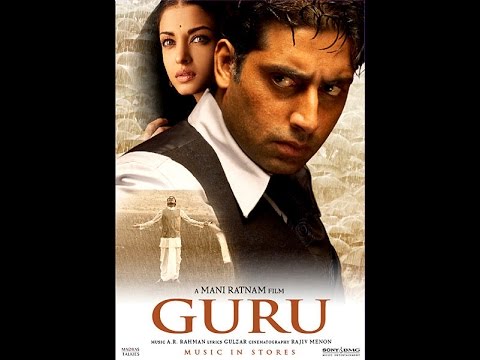 Guru (2007) - FULL MOVIE