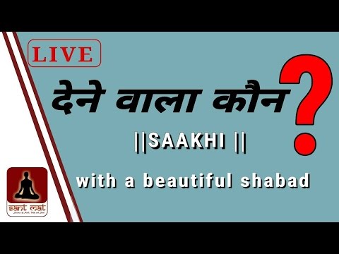 LIVE :SAAKHI ( Dene wala kaun ? ) with a beautiful Shabad | Sant Mat