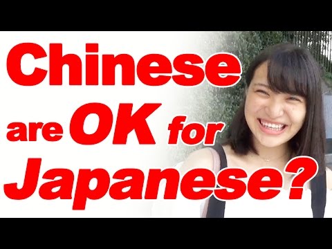 What Do Japanese Think About Chinese?