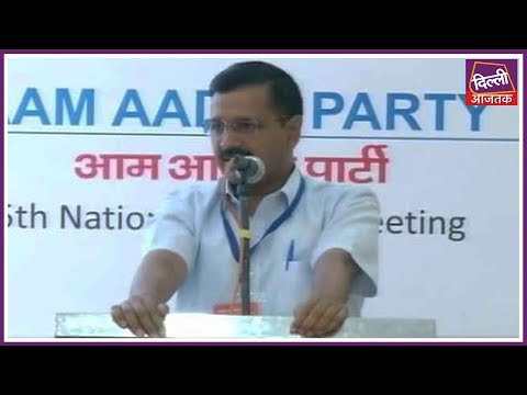 Executive Committee Meeting Of AAP Held