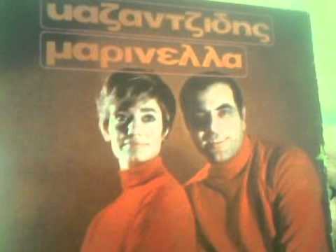 ΚΑΖΑΝΤΖΙΔΗΣ-ΤΑ ΡΟΖΙΑΣΜΕΝΑ ΧΕΡΙΑ ΜΟΥ