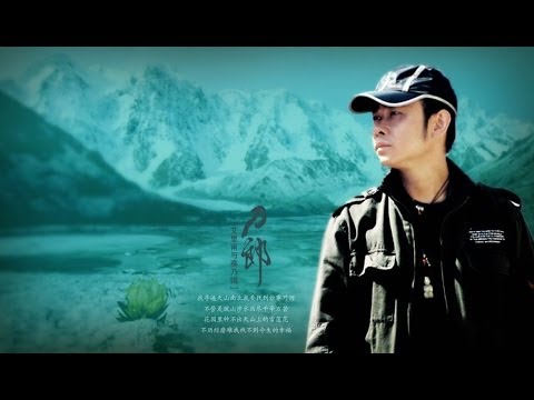 刀郎Dao Lang - 2002年的第一場[ 雪 ]