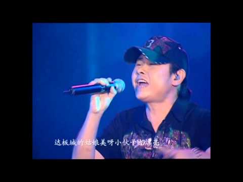 刀郎新疆乌鲁木齐十周年环球演唱会高清完整版