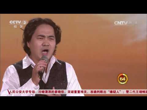 [黄金100秒]歌曲《喀什葛尔女郎》 演唱：张德亮 | CCTV