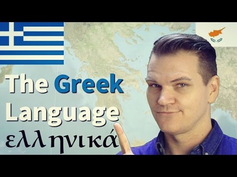 The Greek Language