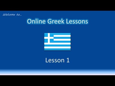 Online Greek Lessons - Lesson 1