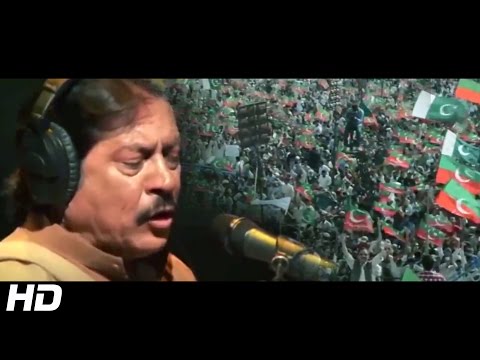 BANAY GA NAYA PAKISTAN (PTI SONG) - ATTA ULLAH KHAN ESAKHELVI - OFFICIAL VIDEO