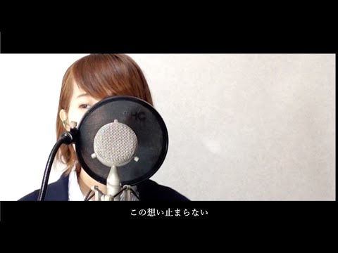 西野カナ/No.1『掟上今日子の備忘録』主題歌（Full Cover by Kobasolo & Lefty Hand Cream）