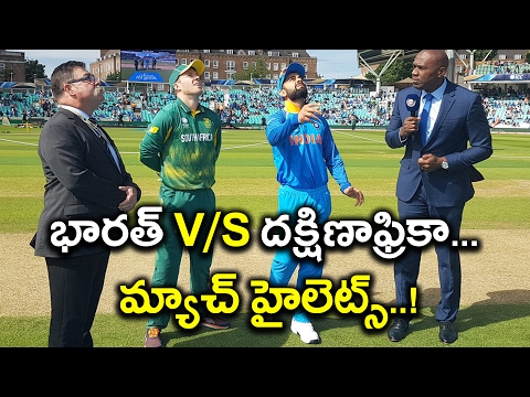 ICC Champions Trophy 2017:India vs South Africa Highlights, India win by 8 wickets - Oneindia Telugu