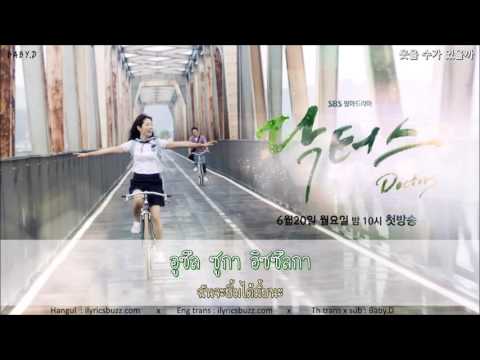 [THAISUB] Younha (윤하) – 'Sunflower' _Doctors OST (닥터스)