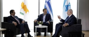 Trilateral Greece Cyprus Israel