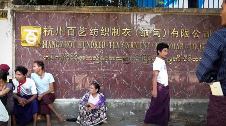 Yangon H&M factory