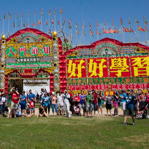 Chinese Gateway (Flower Plaque)