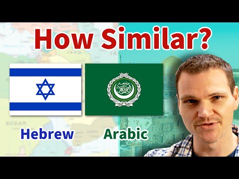 How Similar Are Hebrew and Arabic?