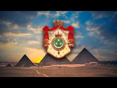 National Anthem of the Kingdom of Egypt (1922-1953) - "اسلمي يا مصر"