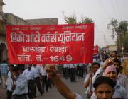 Gurgaon strike