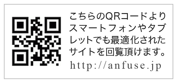  QRコードを読み取ってモバイル版ページにアクセス！