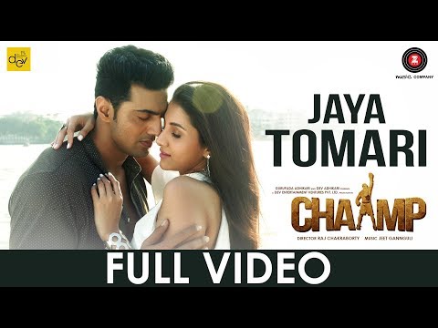 Jaya Tomari | Chaamp | Dev & Rukmini | Jeet Gannguli | Raj Chakraborty