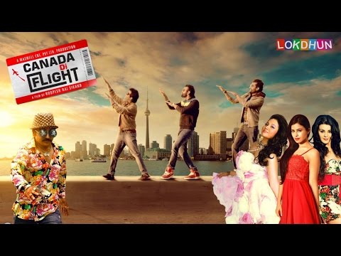 Canada Di Flight  ● Full Punjabi Movie ● Popular Punjabi Film  ● Latest Punjabi Movie ● Lokdhun