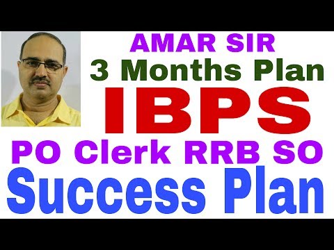 IBPS Success Plan | PO Clerk RRB SO | Vision and Planning-16 #Amar Sir: Bank PO/Clerk/SSC/Railway