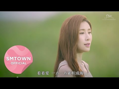 Zhang Li Yin_爱的独白 (사랑의 독백) (Agape)_Music Video