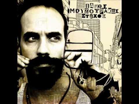 Πάνος Μουζουράκης & Παντελής Αμπαζής - Madame (Padam Padam)