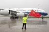 A China Southern flight was delayed five hours after a woman threw coins at the plane 'for luck' ... and one went into ...