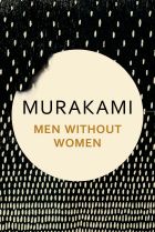 Men Without Women by Haruki Murakami.