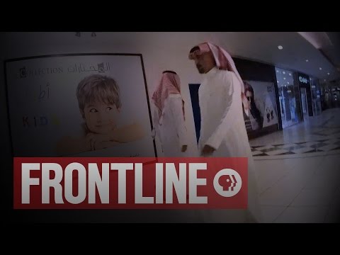 On Patrol with Saudi Arabia's Religious Police | Saudi Arabia Uncovered | FRONTLINE