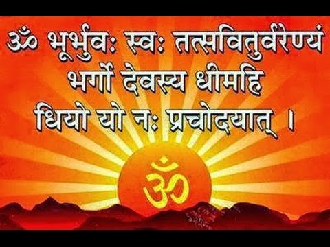 Gayatri Mantra