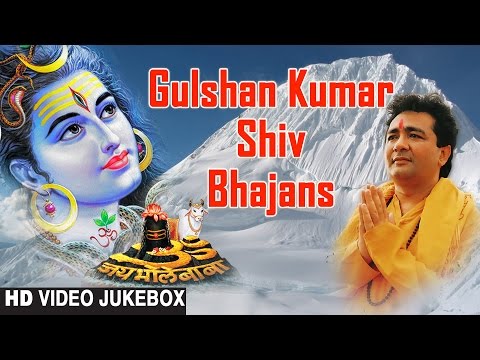 Gulshan Kumar Shiv Bhajans, Top 10 Shiv Bhajan By Gulshan Kumar IFull Audio Songs Juke Box