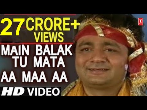 Gulshan Kumar Devi Bhakti I Main Balak Tu Mata, Aa Maa Aa Tujhe Dil Ne Pukara I HD Video