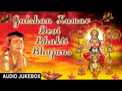 Gulshan Kumar Devi Bhakti Bhajans I Best Devi Bhajans I Gulshan Kumar Birthday Special