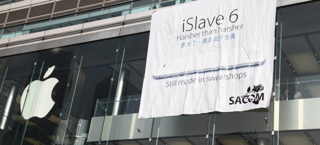 [Statement] iSlave 6 : Harsher than Harsher! Still Made in Sweatshops![聲明] 更大了，還是血汗生產![声明] 更大了，还是血汗生产!