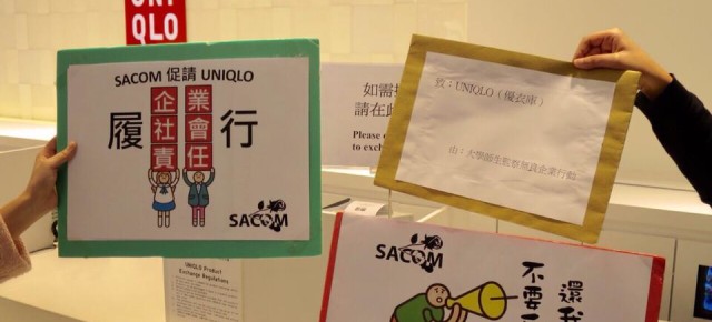 UNIQLO and Labour Rights: In response to the Fast Retailing CSR Action – Six months after our fact-finding report on harsh working conditions within UNIQLO’s Chinese suppliers優衣庫與工人權利：對迅銷集團社會責任報告的回應——優衣庫中國供應商惡劣用工條件實況調查報告發佈六個月後优衣库与工人权利：对迅销集团社会责任报告的回应——优衣库中国供应商恶劣用工条件实况调查报告发布六个月後