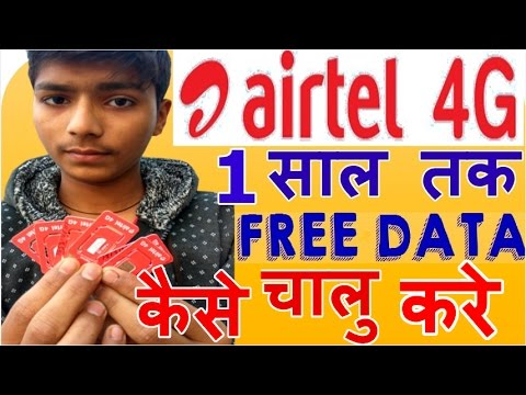 Airtel 4g Free Internet कैसे चालू करे How to Activate offer 1 साल के लिए मुफ्त डाटा | 3gb per Month