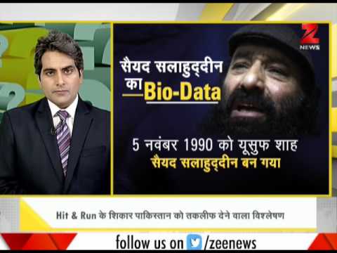 DNA : This is how Modi - Trump meeting will impact terror haven Pakistan