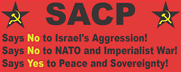 SACP Says No to Israel's Aggression!