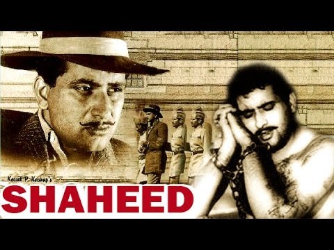 "Shaheed" | Full Movie | Patriotic | Manoj Kumar | Prem Chopra