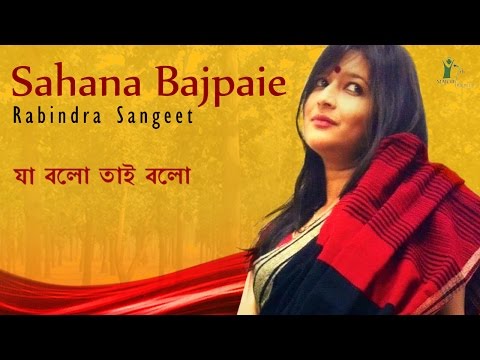 Best of Sahana Bajpaie | Rabindra Sangeet | Love Songs of Rabindranath Tagore