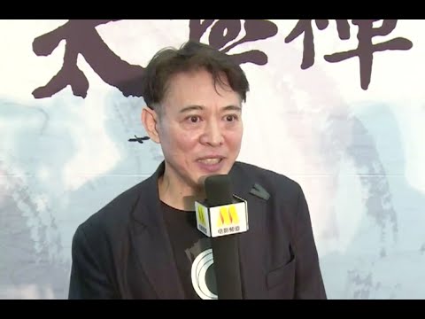 Chinese Kung-fu Actor Jet Li Opens Tai-Chi Center