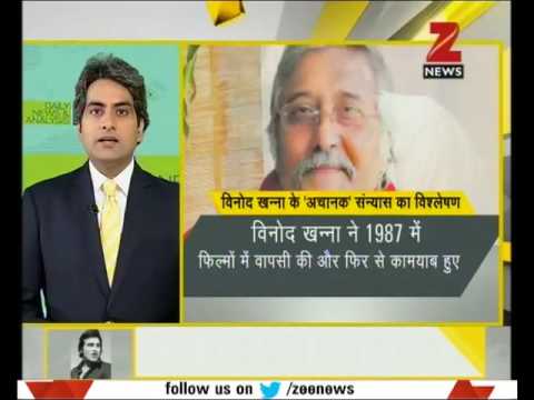 DNA: Analysing the life of legendary bollywood actor Vinod Khanna