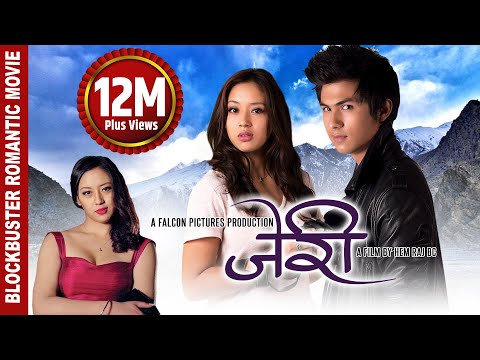 New Nepali Full Movie - "Jerryy" || Anmol K.CS Latest Nepali Movie 2016 New