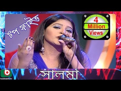 Best of Salma | Music Show | Bangla Song Salma | Salma Video Song