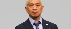 MATSUNMOTO