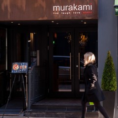 murakami-gallery-exterior-3