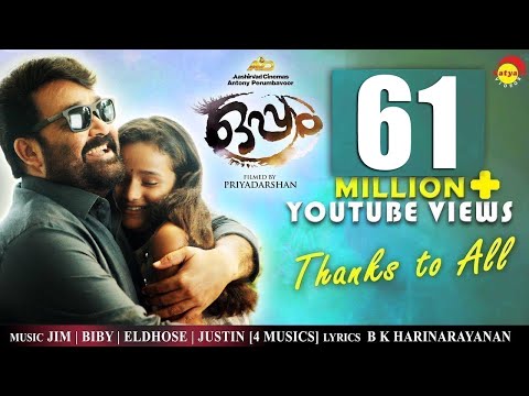 Minungum Minnaminuge Official Song HD | Film Oppam | Mohanlal | Priyadarshan