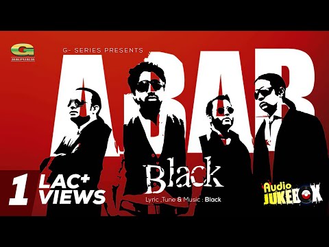 Abar by Black | Full Album | Audio Jukebox