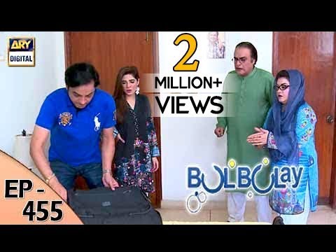 Bulbulay Ep 455 - 2nd July 2017 - مجھے ورلڈ ٹور پر جانا ہے...مومو کی ضد - ARY Digital Drama